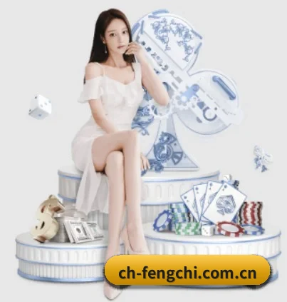 风驰直播英超围绕看球场景设计的核心服务